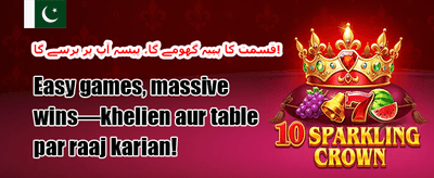 خوش آمدید بونس: 100% میچ promotion