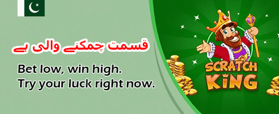 آج ہی رجسٹر کریں اور بونس پائیں banner